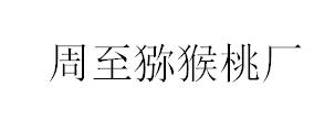 &#21326;&#20307;&#20250;&#104;&#116;&#104;