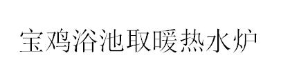 &#21326;&#20307;&#20250;&#104;&#116;&#104;